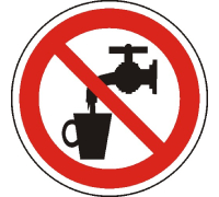 Р05 ЗАПРЕЩАЕТСЯ ИСПОЛЬЗОВАТЬ В КАЧЕСТВЕ ПИТЬЕВОЙ ВОДЫ